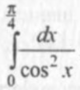 0400iism-2ffb-80x90.png