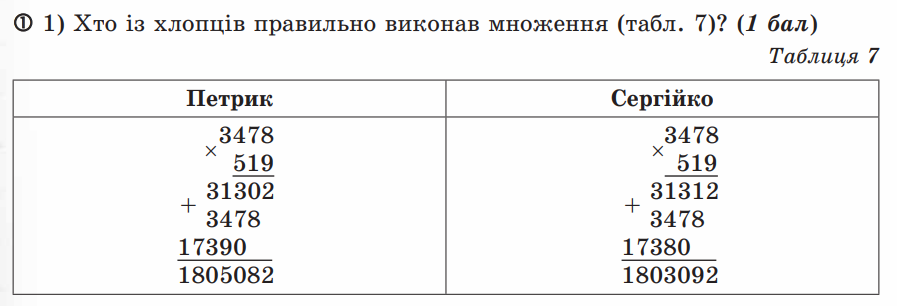 0400ijuc-021d-897x306.png