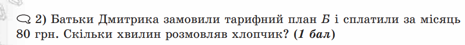 0400ikeq-8f8f-907x88.png
