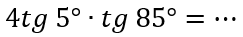 0400ikph-a349-243x37.png