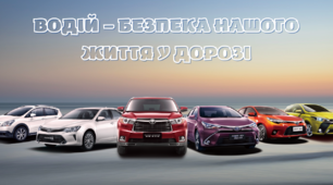 Професія:  Водій автотранспортних засобів