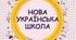 КР 5 клас НУШ "ГЕОМЕТРИЧНІ ФІГУРИ:  кут, трикутник, прямокутник і квадрат""