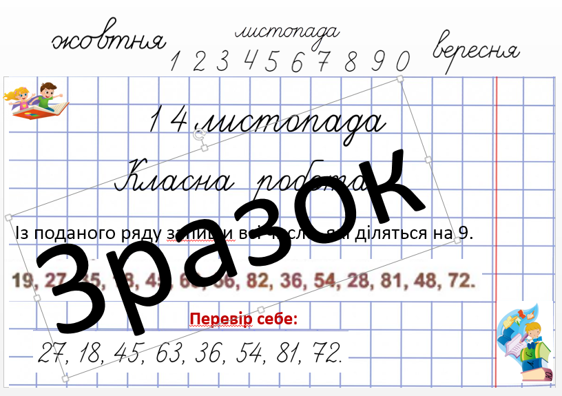 0400inia-6284-816x575.png