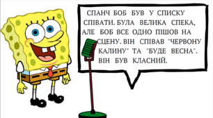 ЧИТАННЯ 1 КЛАС. Читання слів на злиття приголосний+приголосний+голосний на початку складу. Склади, слова, речення, тексти.