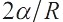 0400io21-fda0-63x22.png