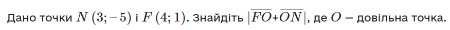 0400io2y-f992-875x60.png