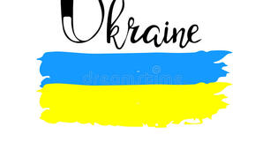 Дидактична гра "Пізнай Україну"