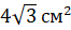0400ip62-0039-66x28.png