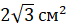 0400ip6i-5fcd-66x28.png