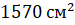 0400iq1m-c52c-75x25.png