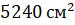 0400iq31-ed84-75x25.png
