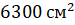 0400iq3k-b980-75x25.png