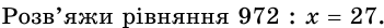 0400iq96-836f-351x26.png