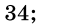 0400iq9r-c174-57x28.png