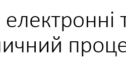 7 клас урок 10 Таблиці, електронні таблиці.Табличний процесор