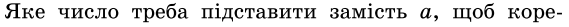 0400ira6-2b5a-569x27.png