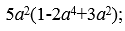 0400iu60-c541-125x31.png