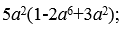 0400iu6f-37ab-124x33.png