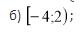 0400iu7b-c838-81x37.png