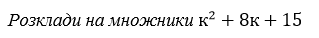 0400iumq-ffe6-319x38.png