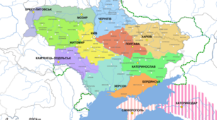 Презентація "Кримські крайові уряди. Спроби приєднати Крим до України."