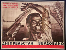 РАДЯНСЬКА МОДЕРНІЗАЦІЯ УКРАЇНИ (1929 – 1938 рр.) Загальний. | Тест з історії України – «На Урок»