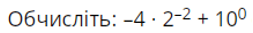 0400j3x8-25f8-253x33.png