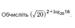 0400j5gl-284e-245x93.png