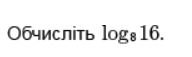 0400j65h-8ce5-192x57.png