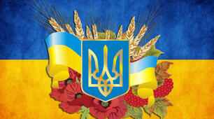 Les symboles de l'Ukraine