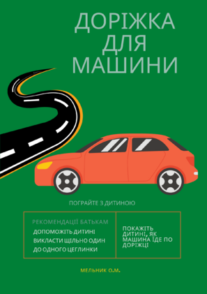 0400jb8m-9021-297x421.png