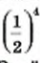 0400jdw3-91ff-40x63.png