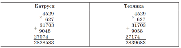0400jg7e-3185-627x167.png