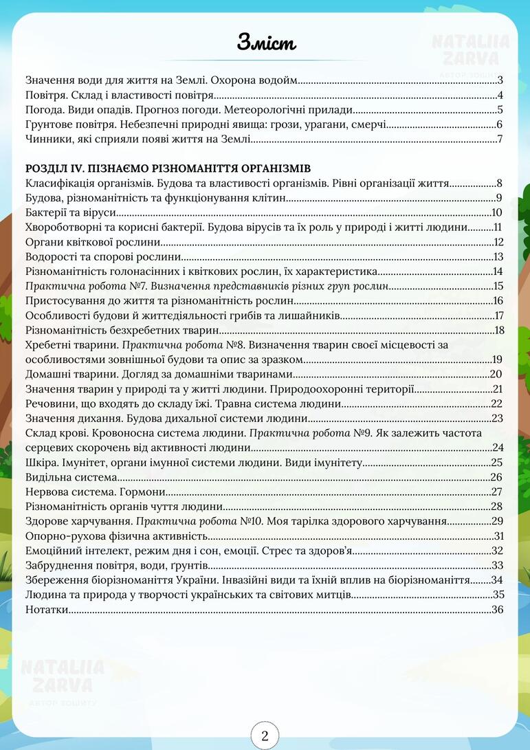 0400jgzx-49d4-940x1330.jpg
