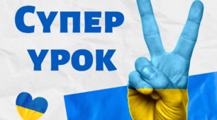 Урок№20 Побудова правильних многокутників