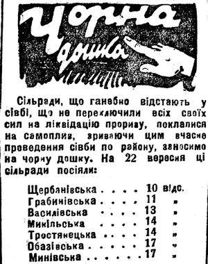 0400jhx6-6c3c-300x380.jpg
