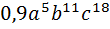 0400jjnq-54f4-110x29.png