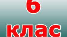 Самостійна робота № 5