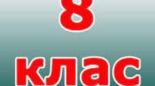 Самостійна робота № 2 