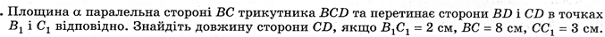 0400jlnf-cec8-677x42.png