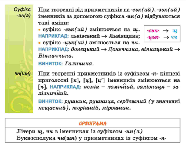0400jms7-f62f-609x476.png