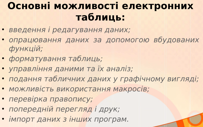 0400jr0p-a1f0-848x533.png