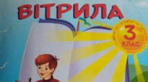 (Копія)  ПЧ Тема: Мова наша рідна