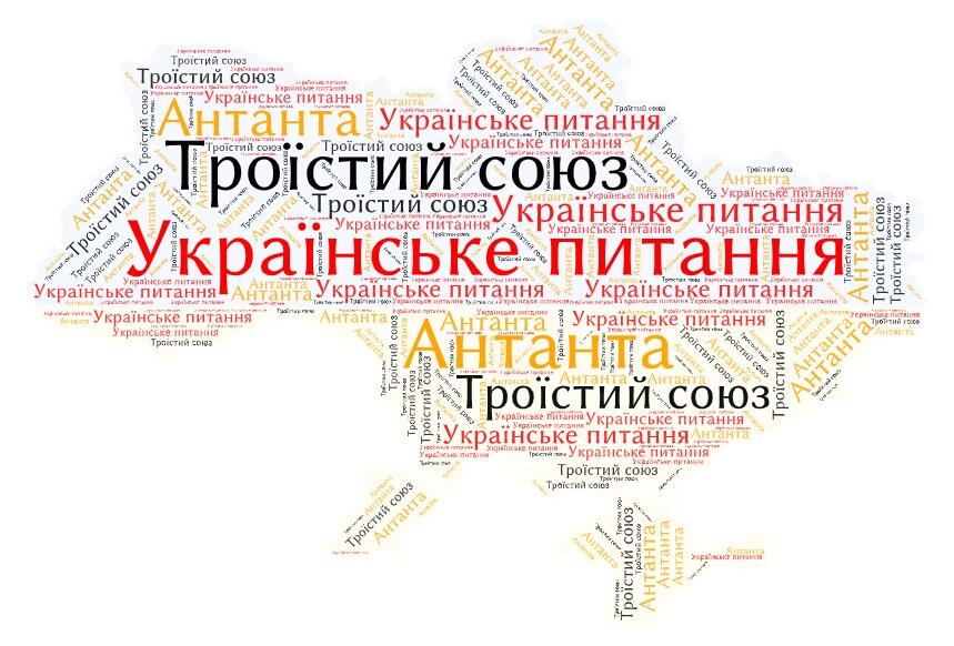 Конспект уроку Кримська війна 1853-1856 рр. 9 клас | Конспект. Історія ...
