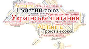 Конспект уроку Кримська війна 1853-1856 рр. 9 клас
