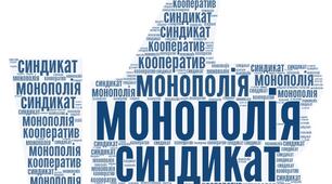 Конспект уроку "Модернізація промисловості та сільського господарства в Наддніпрянській Україні у другій половині XIXст."(9 клас )