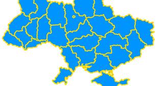 Області України