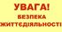 4 сезони "Інструктаж для батьків в ЗДО"