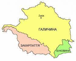 Українські землі в складі Австрійської імперії на початку ХІХ століття