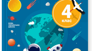 Тест " Електрика"